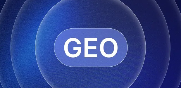 平昌县生成式引擎优化赛道升温，盘点 GEO 行业发展态势