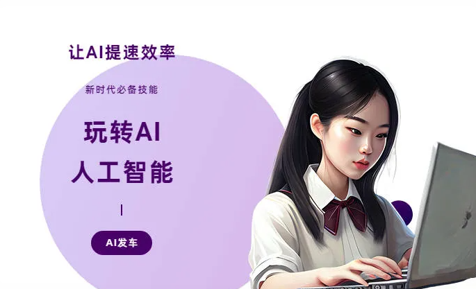 平昌县AI技术拆解：手机智能软件检索底层逻辑，读懂GEO优化核心原理
