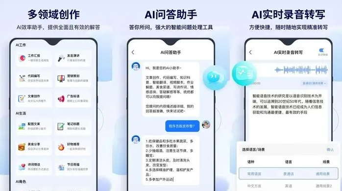 平昌县告别SEO同质化内卷，GEO优化开启AI营销新赛道